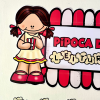 PIPOCA DA LEITURA - Image 13