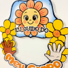 BAMBOLÊ MAIO LARANJA - Image 2